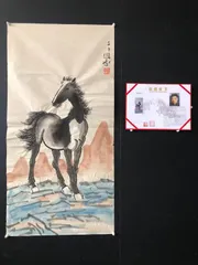 2024年最新】中国 古画の人気アイテム - メルカリ