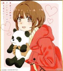 ★未開封★ 新品 ★いのうえの　満月編　井上雄彦 Amazon.co.jp: いのうえの 満月篇 : 井上雄彦: 本