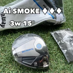 2025年最新】キャロウェイaiスモークトリプルダイヤモンドの人気