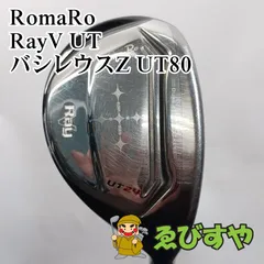 2025年最新】バシレウスutの人気アイテム - メルカリ