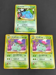 ポケモン - フシギバナ(フシギダネマーク)&カメックス(ゼニガメ