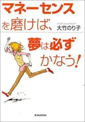 2023年最新】大竹のり子の人気アイテム - メルカリ