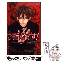 2026年最新】新条_まゆの人気アイテム - メルカリ