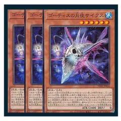 2025年最新】ゴーティス デッキの人気アイテム - メルカリ