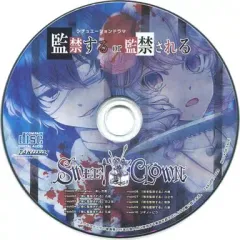 【中古】アニメ系CD SWEET CLOWN 午前三時のオカシな道化師 ステラセット特典シチュエーションCD 「監禁するor監禁される」
