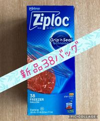 ジップロック フリーザーガロン 保存袋 38袋