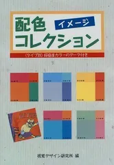 2024年最新】視覚の人気アイテム - メルカリ