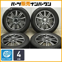 【ホイール】バルミナ 【タイヤ】 スタッドレス ブリヂストン　18インチ　バリ山 BALMINUM | BRIDGESTONE WHEEL GRAFFITI