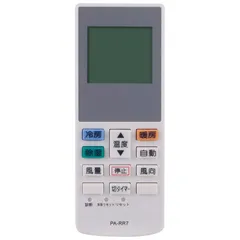 2024年最新】エアコン リモコン ナショナル cs-eの人気アイテム - メルカリ