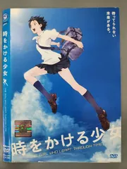 2025年最新】細田守作品の人気アイテム - メルカリ