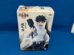 バンプレスト 乙骨憂太 劇場版 呪術廻戦 0 呪魂ノ型 -乙骨憂太- 呪術廻戦