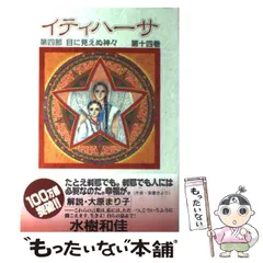 2025年最新】水樹和佳の人気アイテム - メルカリ