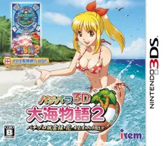 【中古】パチパラ3D 大海物語2 ~パチプロ風雲録・花 希望と裏切りの学園生活~ - 3DS