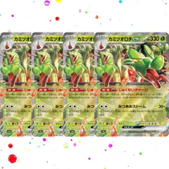 2025年最新】カミツオロチEX rrの人気アイテム - メルカリ