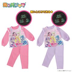 キミとアイドルプリキュア♪ 変身！光るパジャマ 長袖 上下セット 女児用  100cm／110cm／120cm/130cm