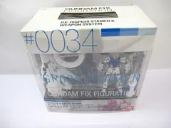 ガンダムフィックスフィギュレーション　GP03Sステイメン&ウェポンシステム GUNDAM FIX FIGURATION #0034 GP03S STAMEN & WEAPON SYSTEM