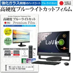 2025年最新】PC-DA970の人気アイテム - メルカリ