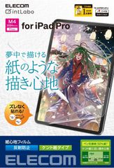 未使用品●日本製 エレコム 11インチ iPad Pro （M4） 2024年 用 フィルム ペーパーライク ケント紙タイプ TB-A24PMFLAPLL 反射防止