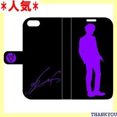 iPhone78SE 白濱亜嵐 手帳型ケース 1140