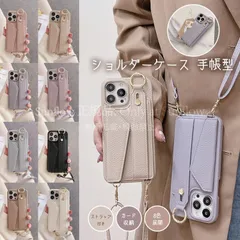 iPhone15ProMax（アイフォン15プロマックス）【8色展開】?枝模様 PUレザー 手帳型スマホケース ショルダー＆ストラップ付き カード収納 落下防止 おしゃれデザインCCSJK1020P019