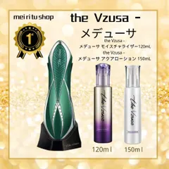 2025年最新】the vzusaの人気アイテム - メルカリ