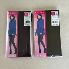 ［新品未使用］GUNZE グンゼ Tuche トゥシェ カラータイツ2足セット ［ダークワイン・コークブラウン］ 80デニール 無地 日本製 レディース 婦人 ［M～L フリーサイズ］ まとめ売り
