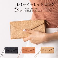 セルバッジョ　レターウォレットロング