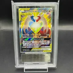 2025年最新】ラティアスex ARSの人気アイテム - メルカリ