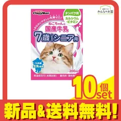 キャティーマン ねこちゃんの国産牛乳 7歳からのシニア用  200mL 10個セット まとめ売りのサムネイル