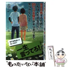 昔の模擬試験　早大文系入試実戦模試　1982年実施　パンフ付き がっくり、、、。資格の大原 模擬試験 - YouTube