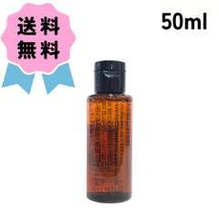 Shu uemura シュウウエムラ アルティム8∞ スブリム ビューティ クレンジング オイル ミニ サイズ 50ml