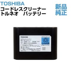 TOSHIBA BM-520CD-J1 リチウムイオンバッテリー - メルカリ