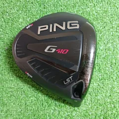 【新品未使用】PING G410 LST 10.5 ドライバー ヘッド ☆ほぼ無傷！コース未使用 美品 PING ピン G410 LST 10.5° ヘッドのみ