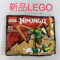 正規品 新品未開封 LEGO レゴ ニンジャゴー 30593 ロイドのメカスーツ NF-104 ※NINJAGO　忍者　ミニフィグ　ポリバッグ　ミニセット　1000ポッキリ！ 372