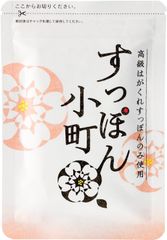 【新品】すっぽん小町 62粒 31日分 送料無料 ポスト投函
