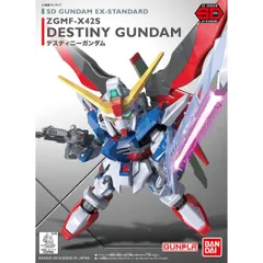 【新品未開封】SDEXスタンダード009 デスティニーガンダム 機動戦士ガンダムSEED DESTINY プラモデル ガンプラ 模型 バンダイのサムネイル