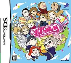 【中古】【非常に良い】ビタミンY(特典無し) 2mvetro