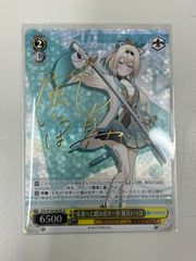 シャングリラクリスタル　プロモ Amazon.co.jp: シャングリラ クリスタル プロモ : おもちゃ