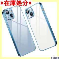kadixini iPhone 15 Plus 用 ケース クリア レンズ保護 TPU 透明 耐衝撃 軽量改良モデル 2023新型 ストラップホール付き ワイヤレス充電 アイフォン 15Plus 用 カバー 6.7インチ スマホケース ブルー 212
