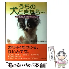 2026年最新】家族ペット―やすらぐ相手はあなただけの人気アイテム