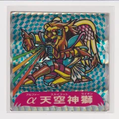 【超超貴重】 ドキドキ学園 Furuta アタック22 コミックン ★極上品 junkyardchikuwa_5252