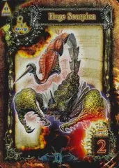 【中古】Quest of D [U]：ヒュージスコーピオン