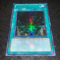 遊戯王OCG ハリケーン 魔法カード ハリケーン 価格相場(値段)・最安値(遊戯王) | トレカネット