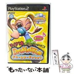 【中古】 ドリームオーディション [PS2] / ジャレコ