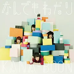 なんでもねだり(初回生産限定盤)(DVD付) [Audio CD] KANA-BOON