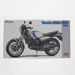 YAMAHA RZ250オイルタンクRZ350廃盤レアストックやレストアに