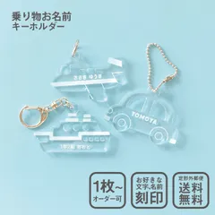 2024年最新】消防車 キーホルダーの人気アイテム - メルカリ