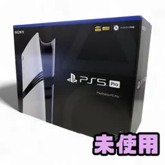 ★未使用★ PlayStation5 Pro SONY ソニー PS5 ゲーム機 本体 2TB CFI-7000B01 BYK862560相