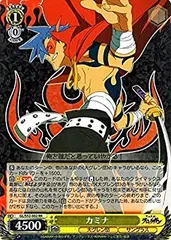 2025年最新】ヴァイス グレンラガンの人気アイテム - メルカリ