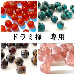 天然石☆アマゾナイト 8mm【5ヶ】amazonite 天河石 希望の石 ホープ